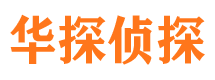 乌鲁木齐找人公司